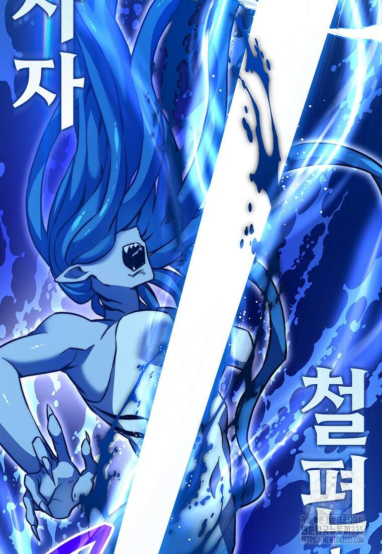 중간 보스의 소꿉친구가 되었다 19화 16