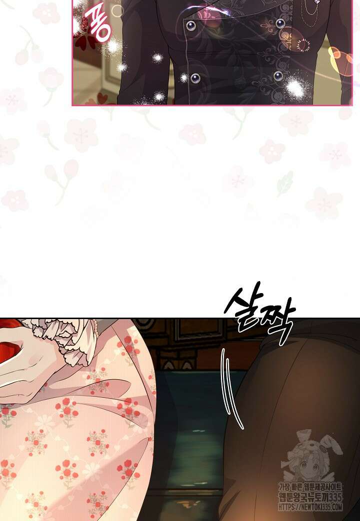 북부 대공 9화 17