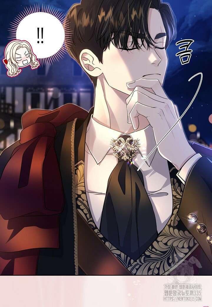 북부 대공 19화 3