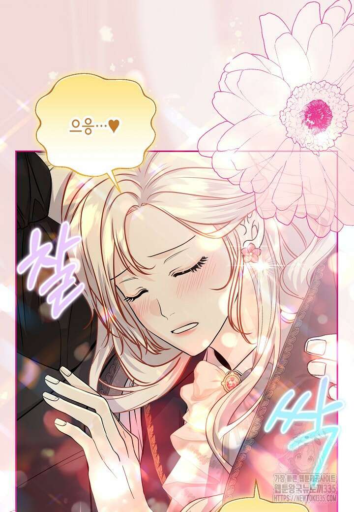 북부 대공 19화 4