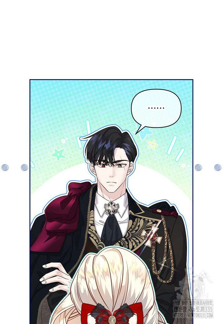 북부 대공 19화 8
