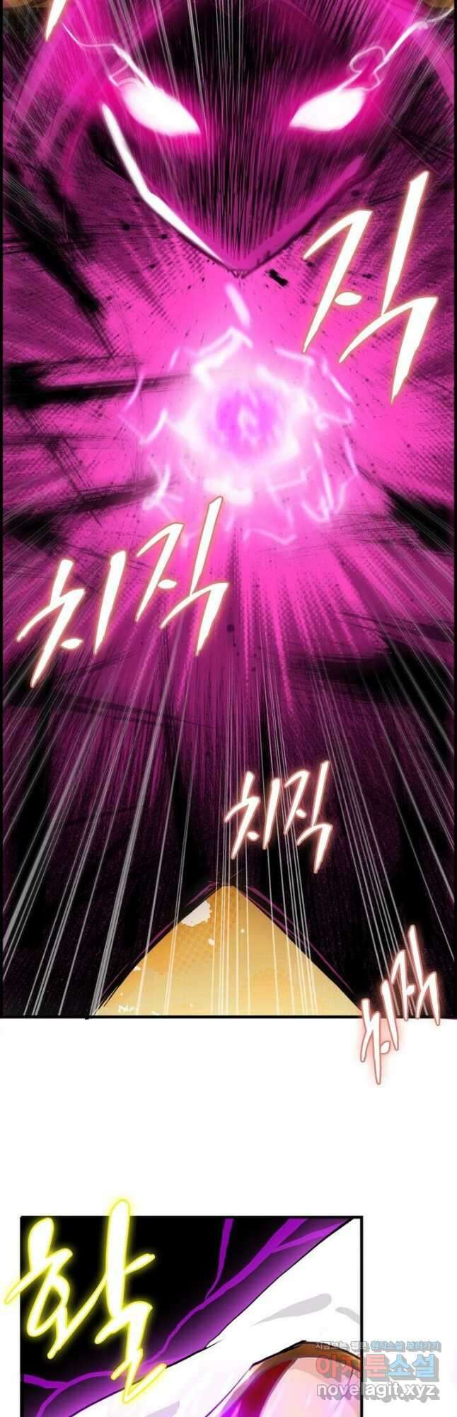 신마천살 12화 2