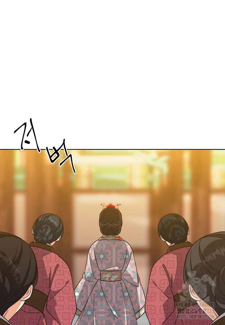 낙화유수 113화 3
