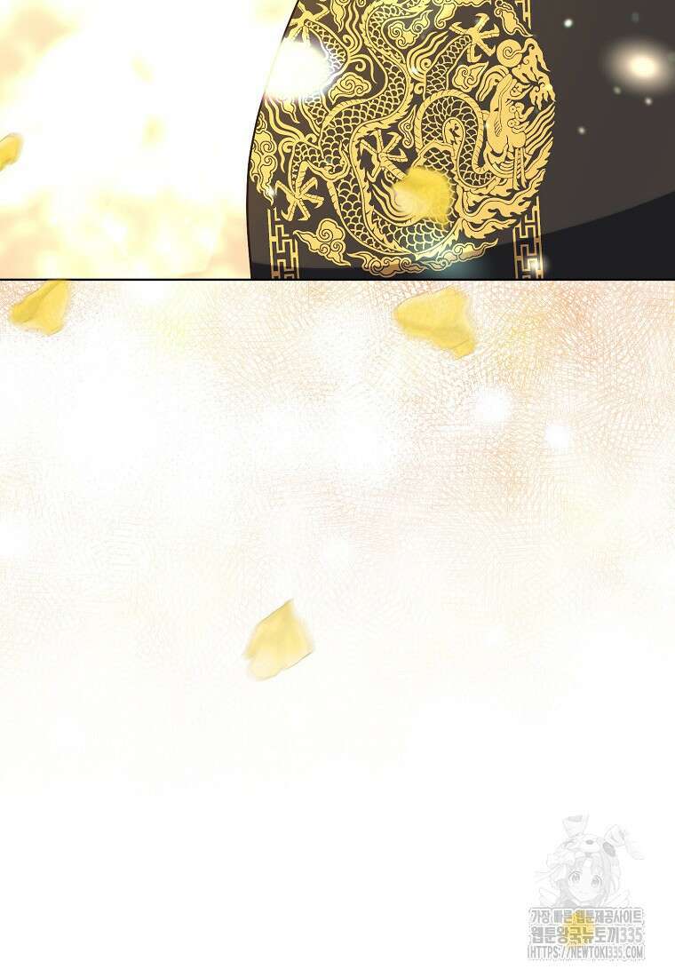 낙화유수 113화 8