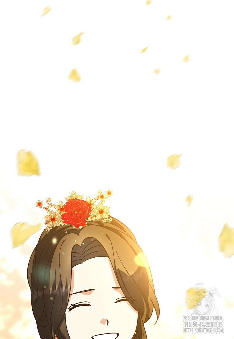낙화유수 113화 10