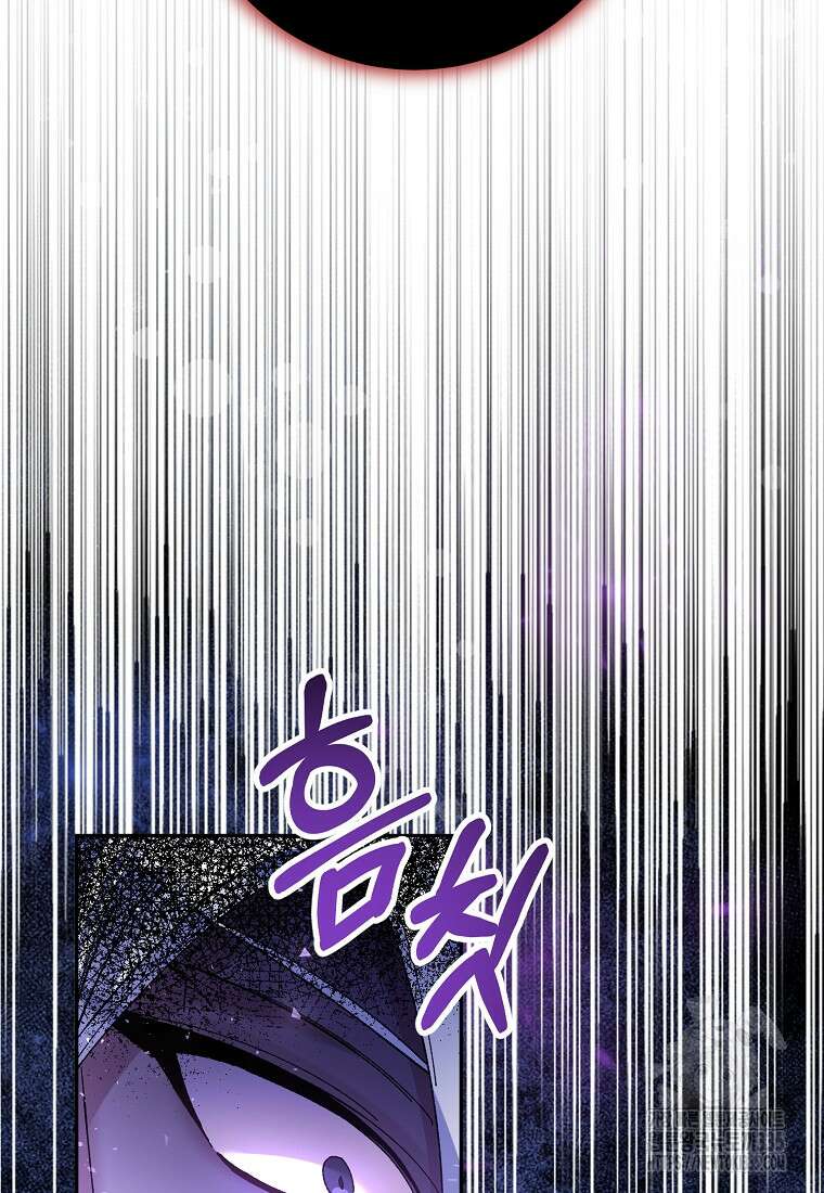 매달려도 소용없어 159화 35