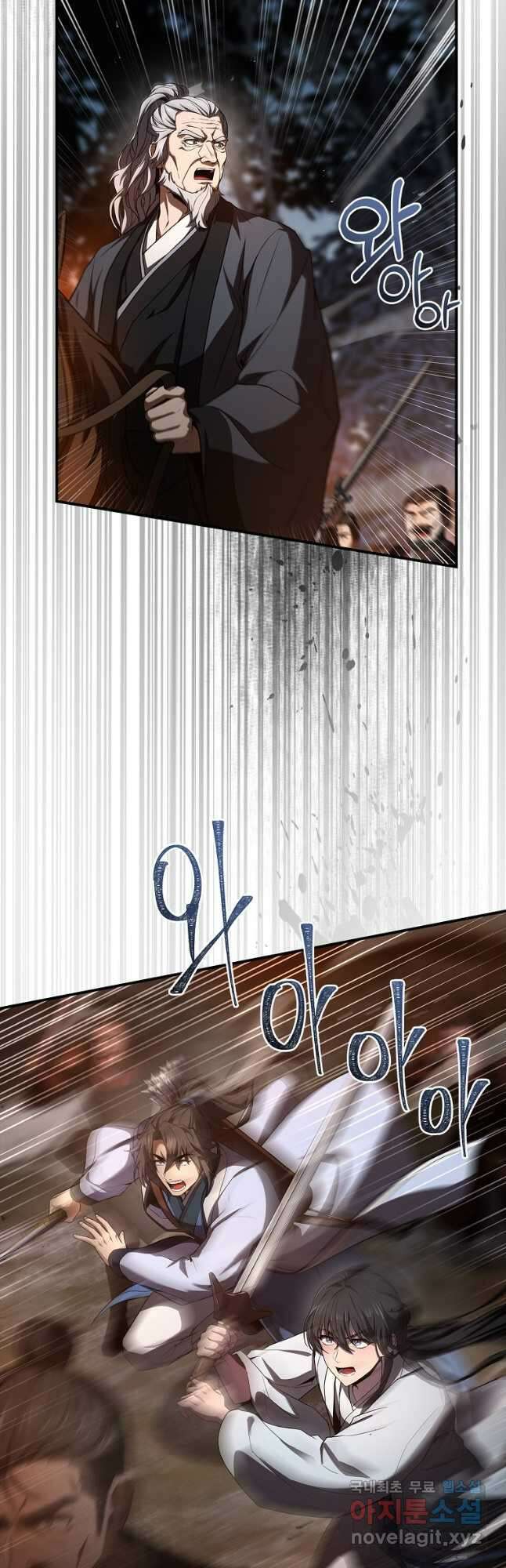 환생표사 66화 9