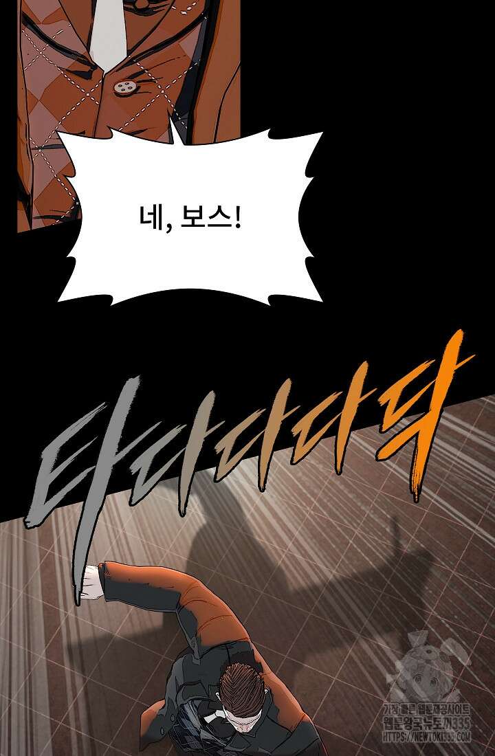 솔다토 SOLDATO 77화 21