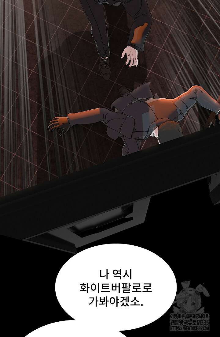 솔다토 SOLDATO 77화 22