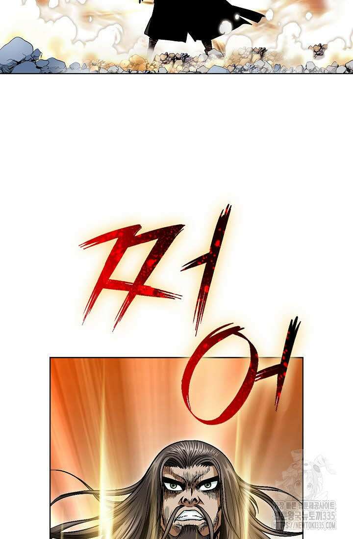남궁세가 건달공자 84화 7