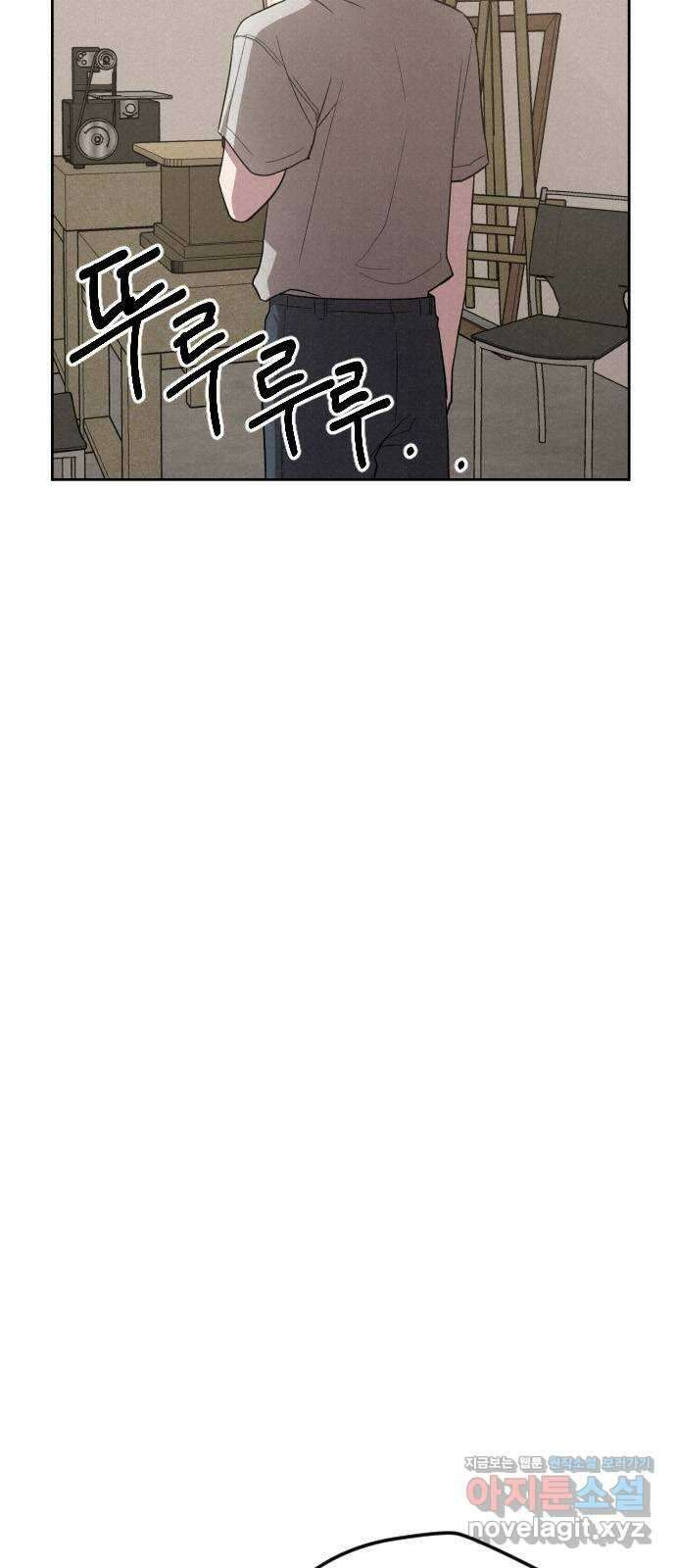 걔의 질투 14화 2
