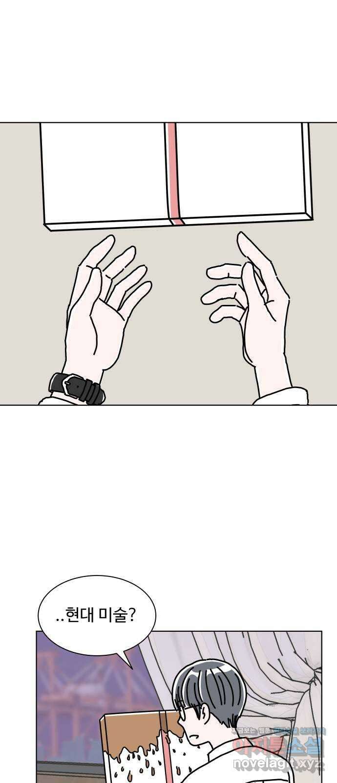 당신의 사랑 20화 9