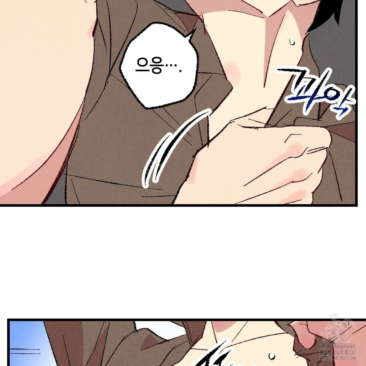 퍼펙트 버디 FUCK-PECT BUDDY 94화 4