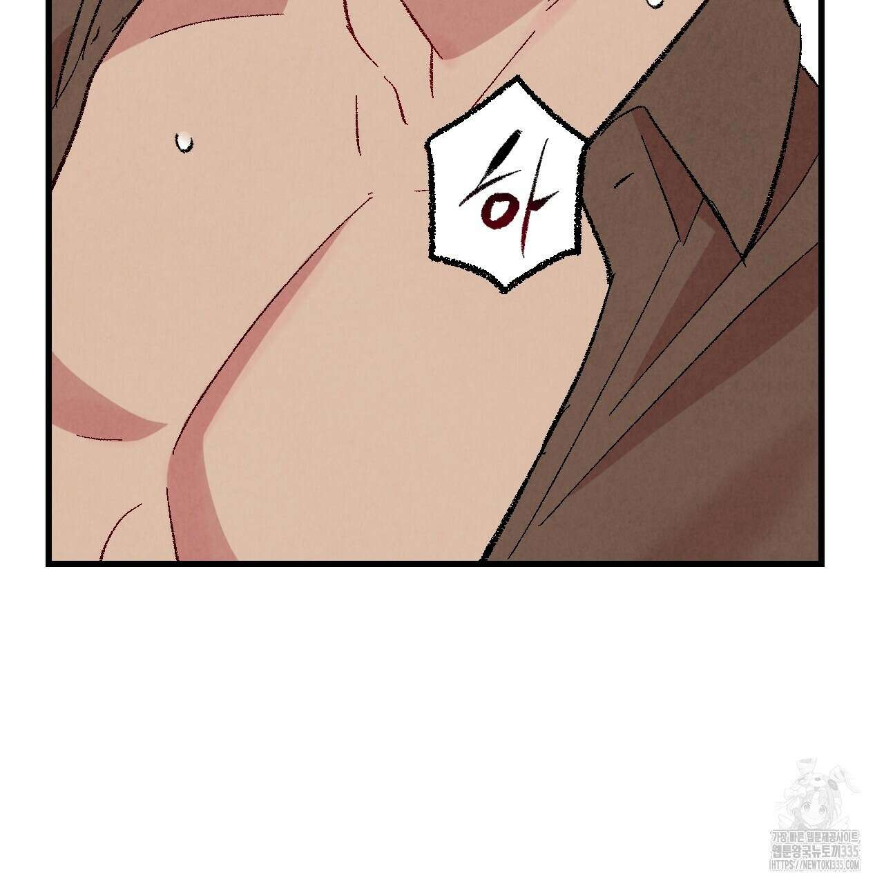퍼펙트 버디 FUCK-PECT BUDDY 94화 7