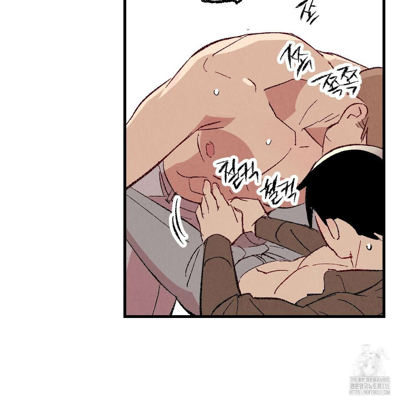 퍼펙트 버디 FUCK-PECT BUDDY 94화 9