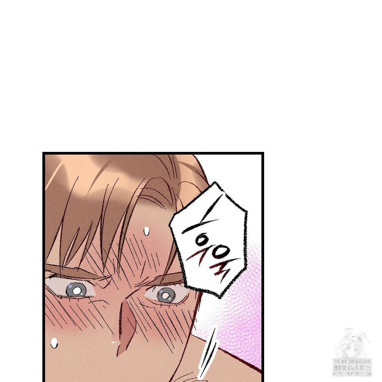 퍼펙트 버디 FUCK-PECT BUDDY 94화 24