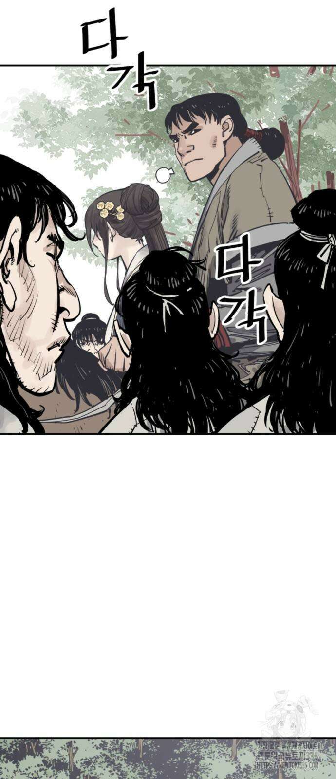 사신 70화 7