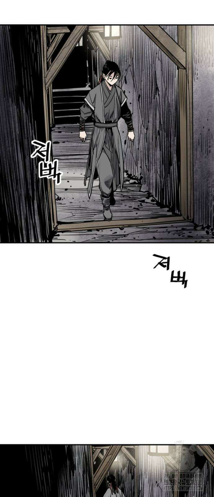 사신 70화 13