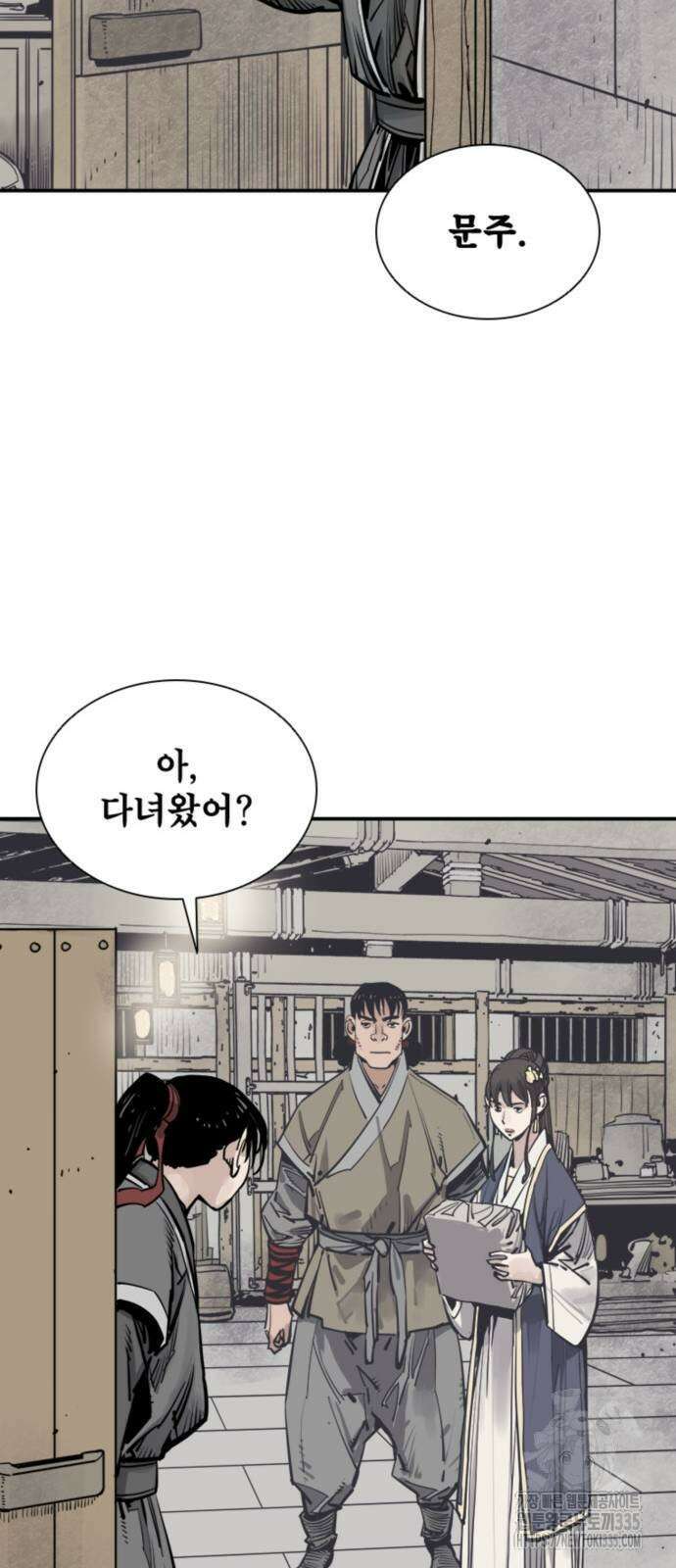 사신 70화 15
