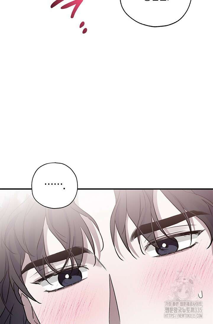 내 친구가 마왕이 될 것 같다 8화 46