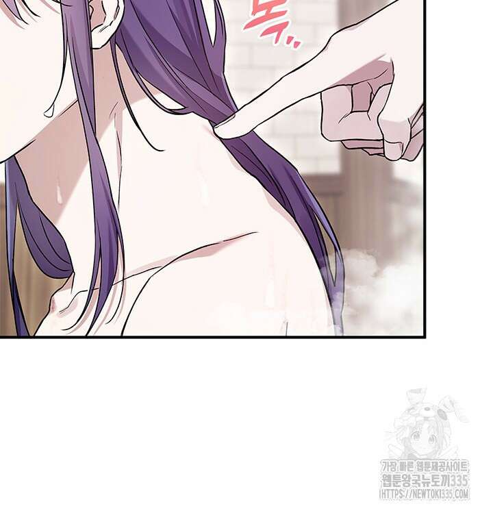 내 친구가 마왕이 될 것 같다 8화 48