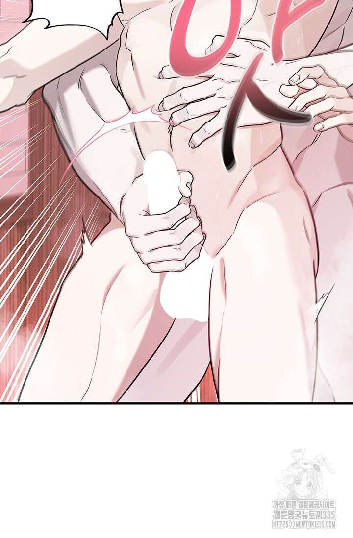 내 친구가 마왕이 될 것 같다 8화 79