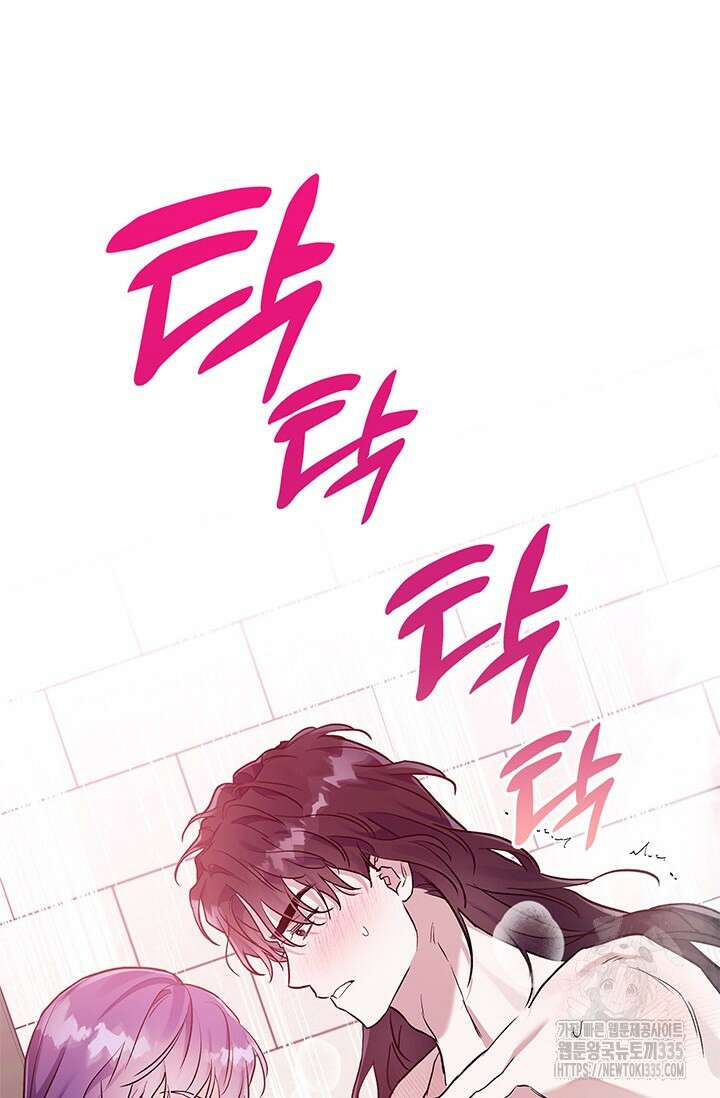 내 친구가 마왕이 될 것 같다 8화 94