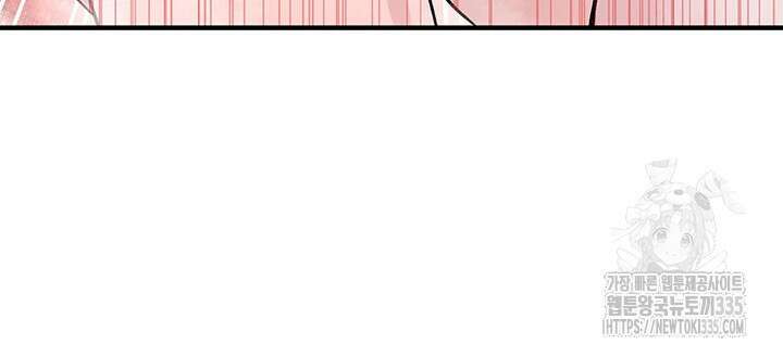내 친구가 마왕이 될 것 같다 8화 105