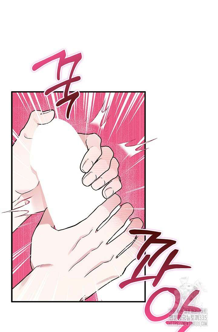 내 친구가 마왕이 될 것 같다 8화 106