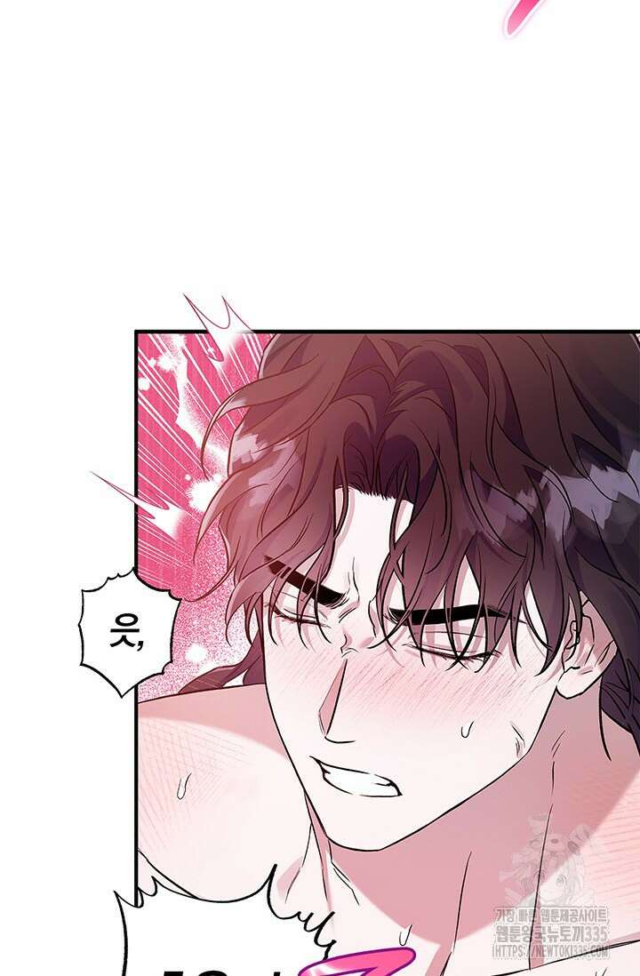 내 친구가 마왕이 될 것 같다 8화 107