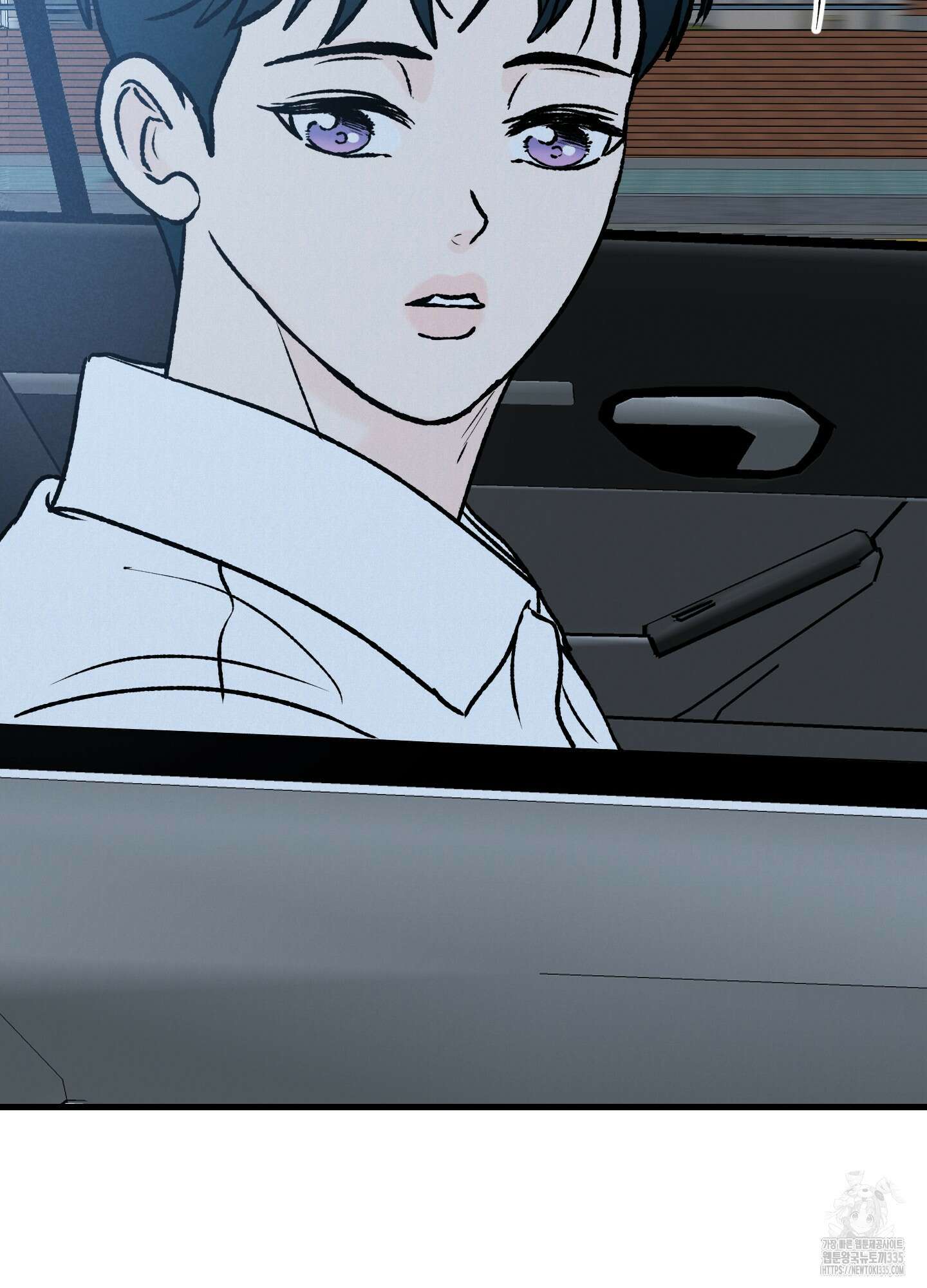 홍점 29화 5