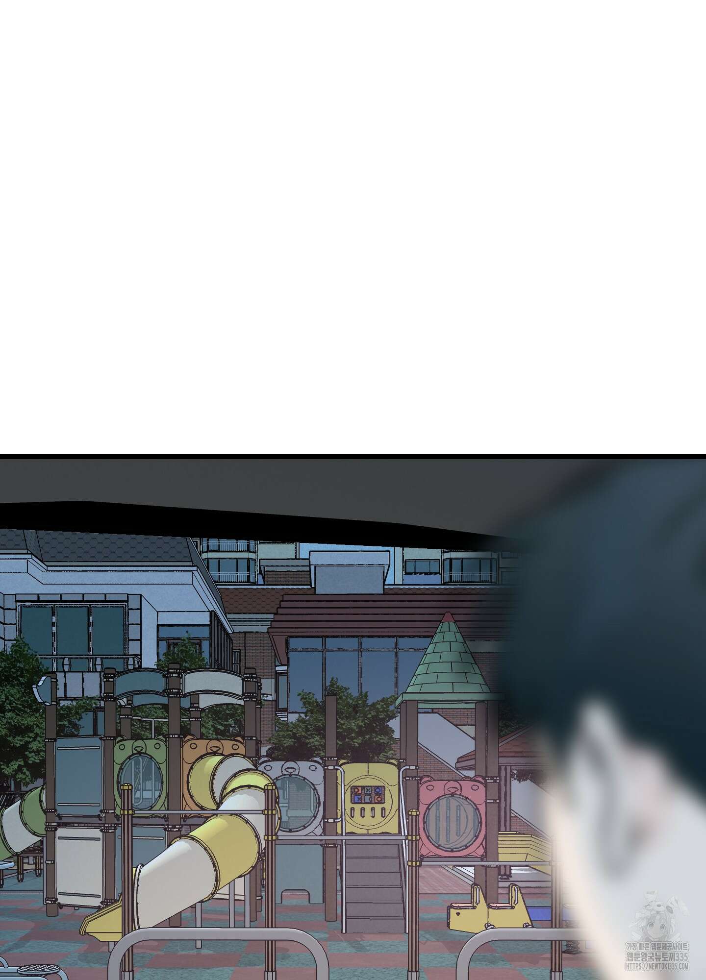 홍점 29화 6