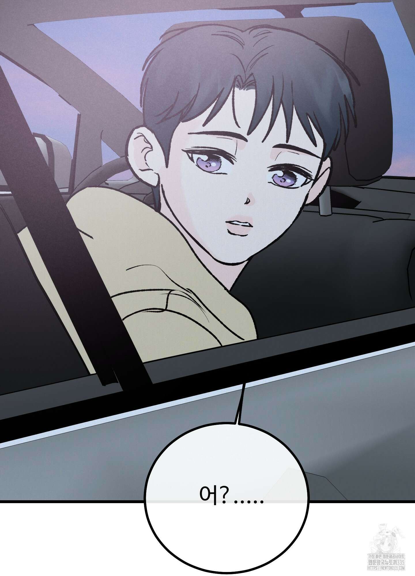 홍점 29화 11