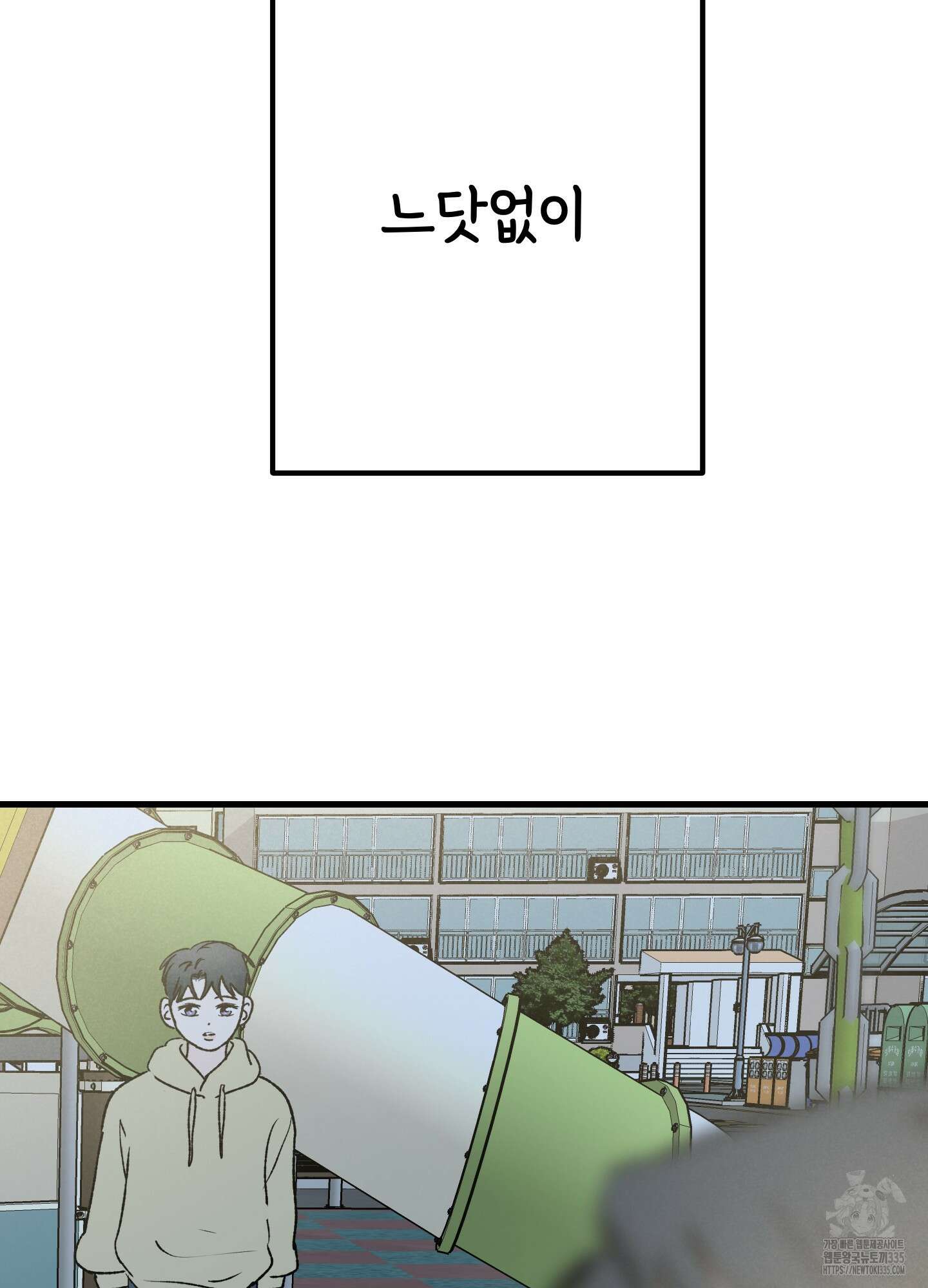 홍점 29화 14