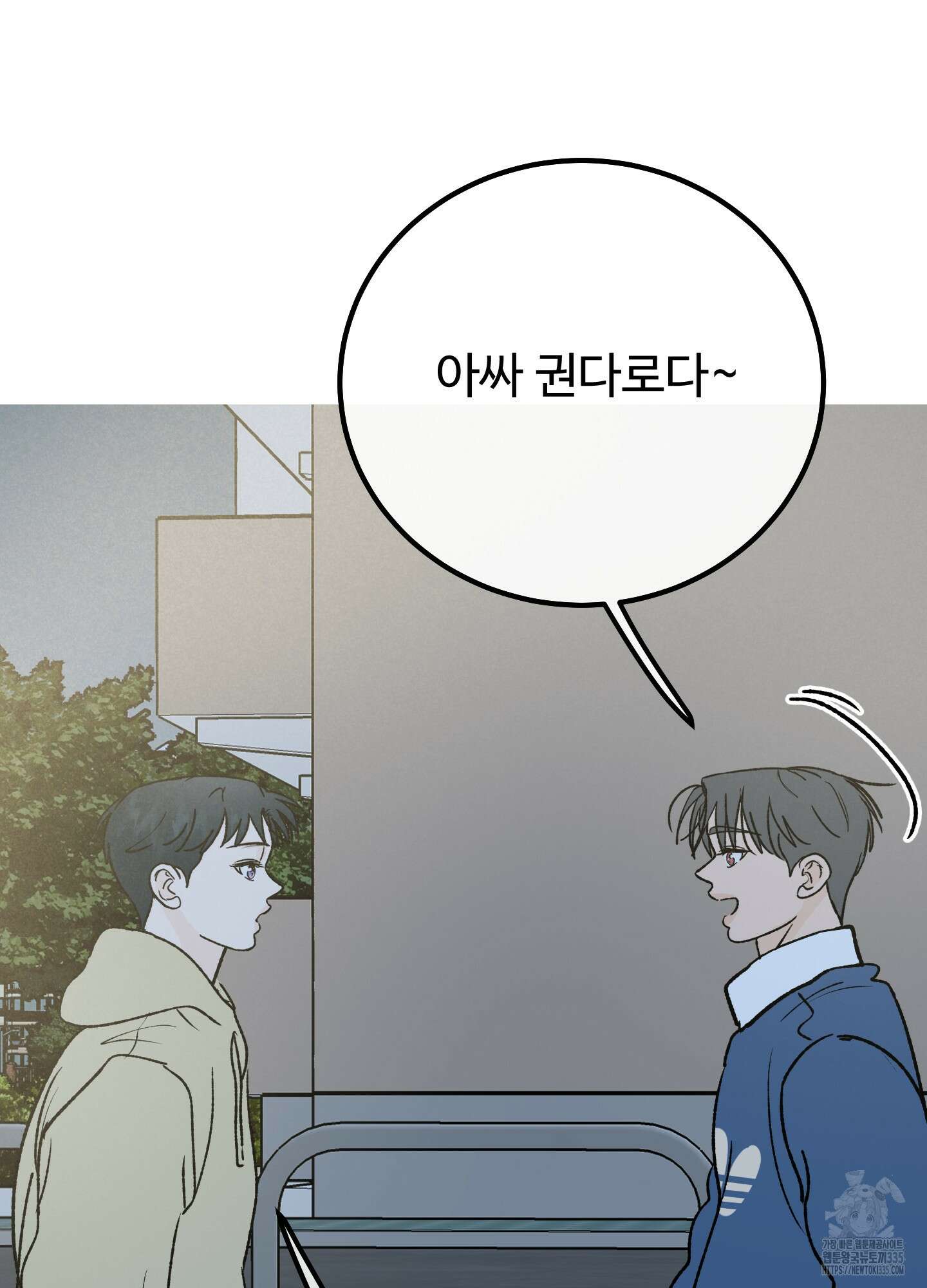 홍점 29화 19