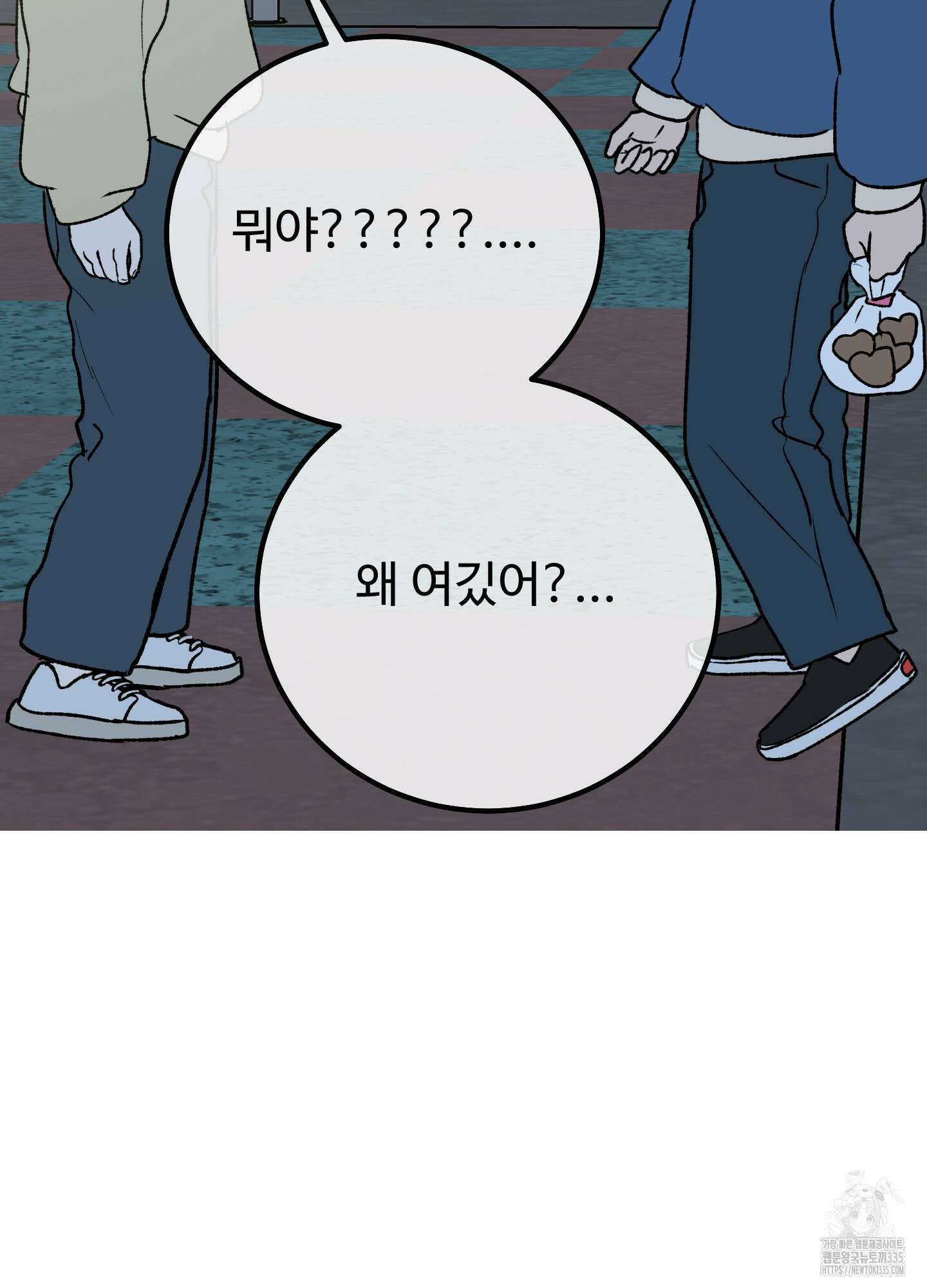 홍점 29화 20