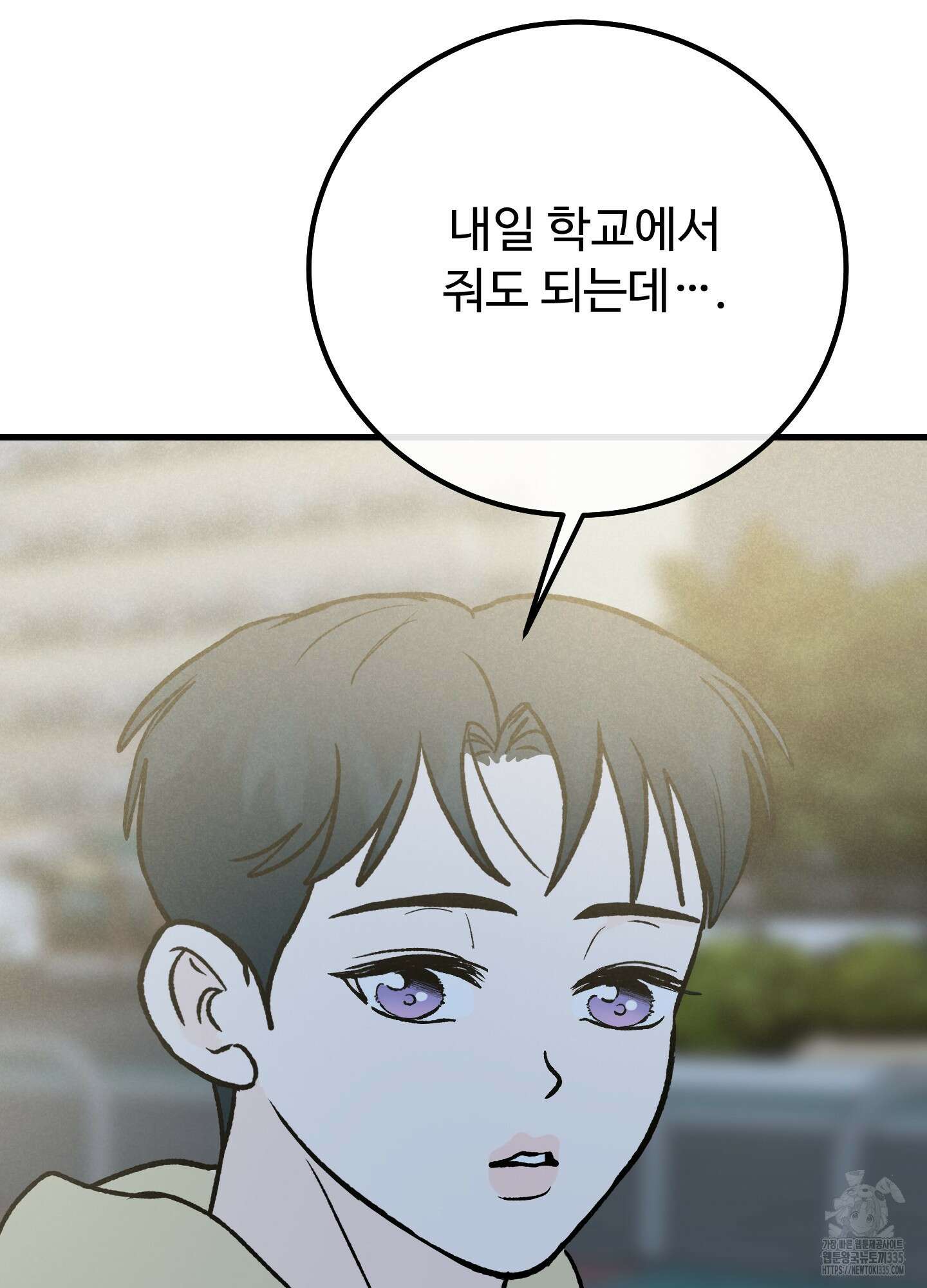 홍점 29화 24