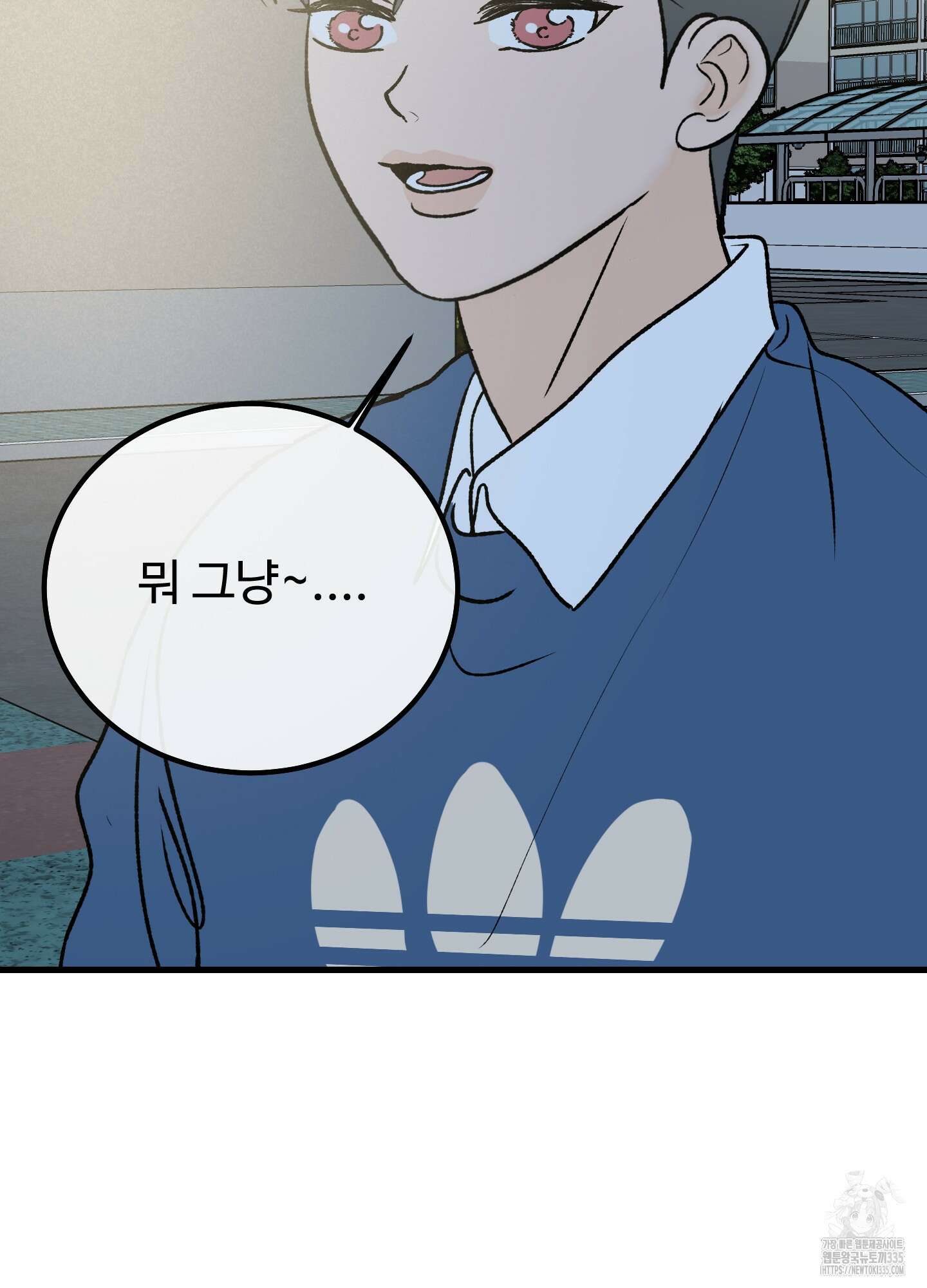 홍점 29화 26