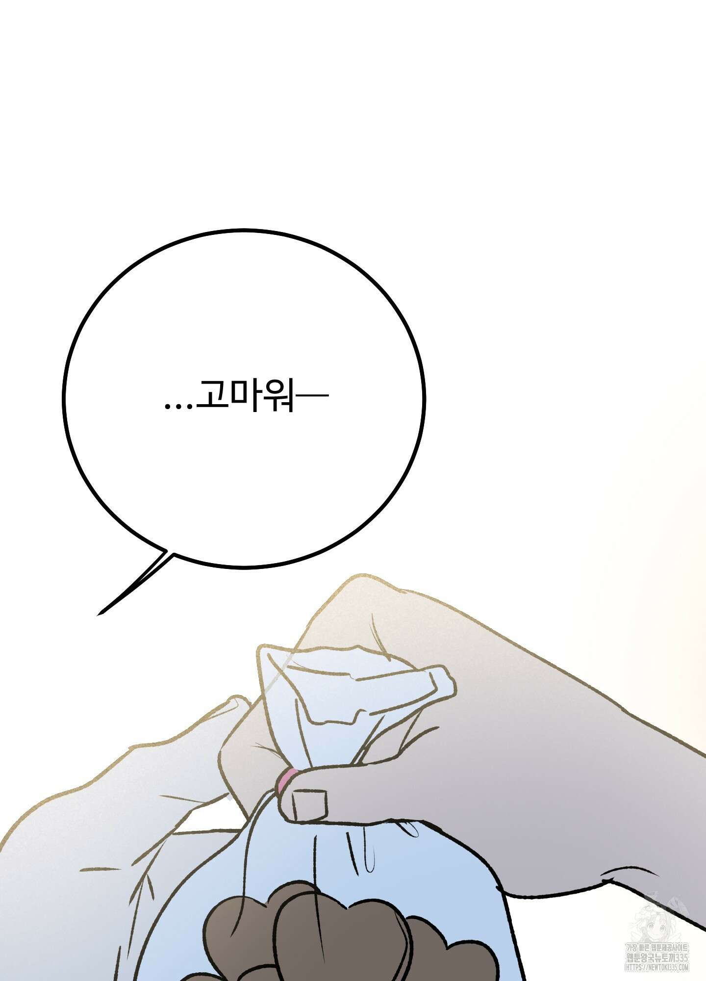 홍점 29화 29