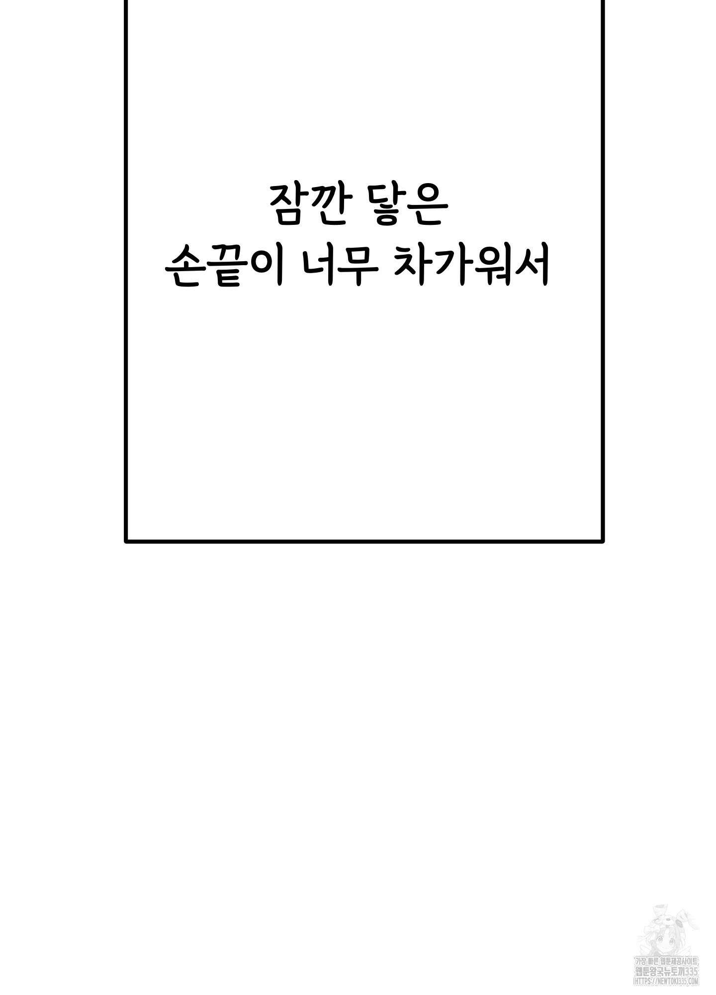 홍점 29화 31