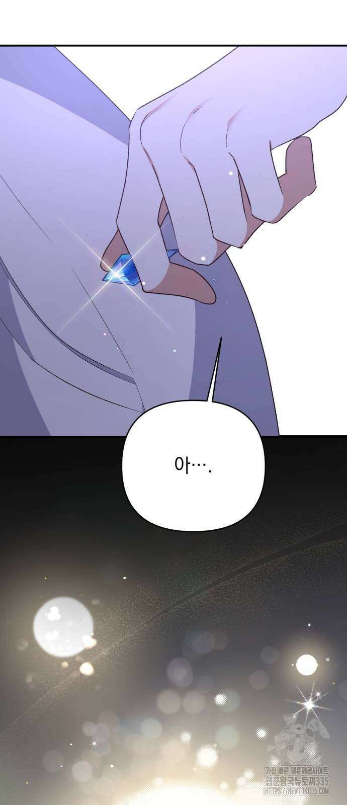 폭군님은 착하게 살고 싶어 64화 29
