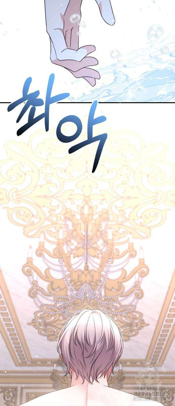 폭군님은 착하게 살고 싶어 64화 67