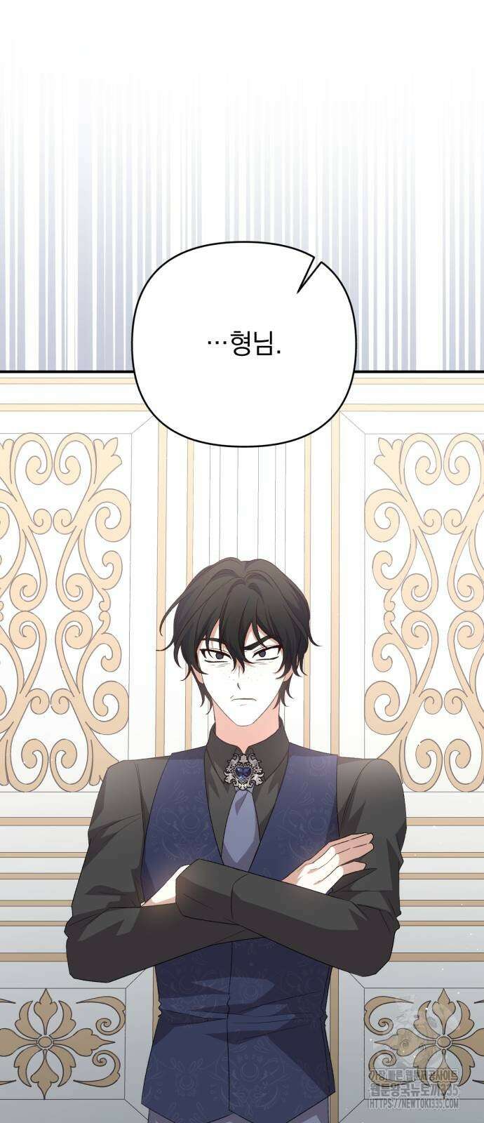 폭군님은 착하게 살고 싶어 64화 88