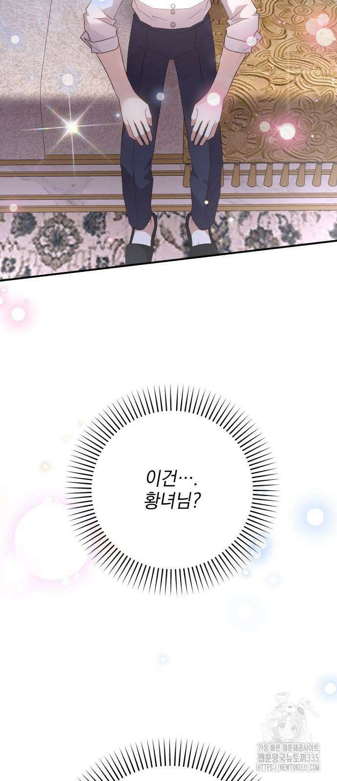 폭군님은 착하게 살고 싶어 64화 109