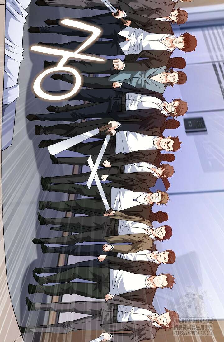 내 오른 눈은 신급 컴퓨터 14화 25