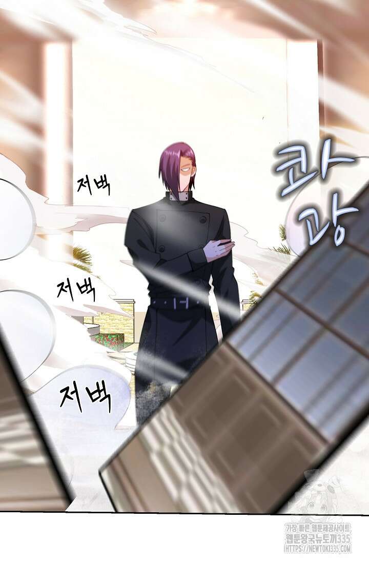 내 오른 눈은 신급 컴퓨터 14화 49