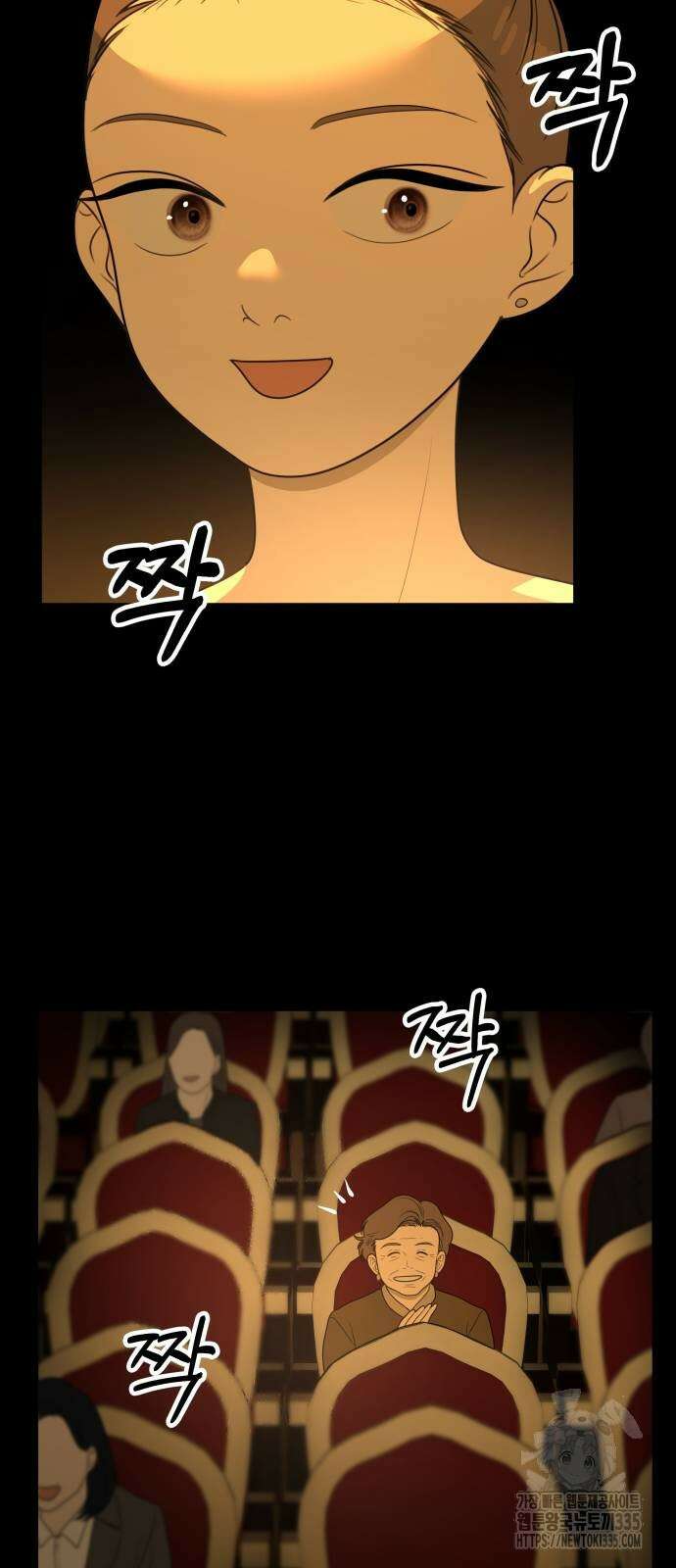 일립예고 학생들 45화 11