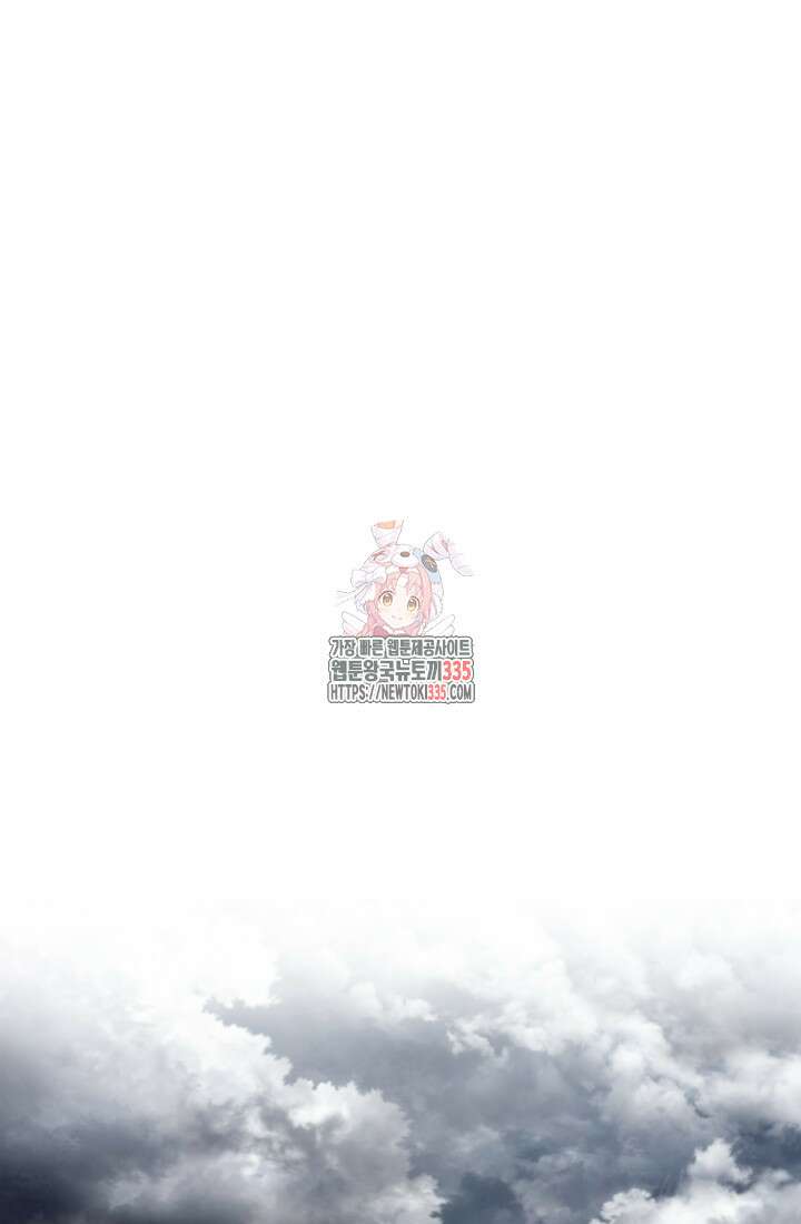 99대장 30화 1