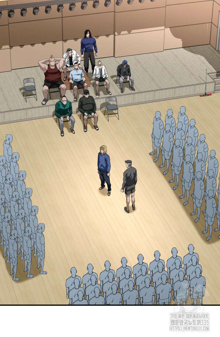 99대장 30화 3