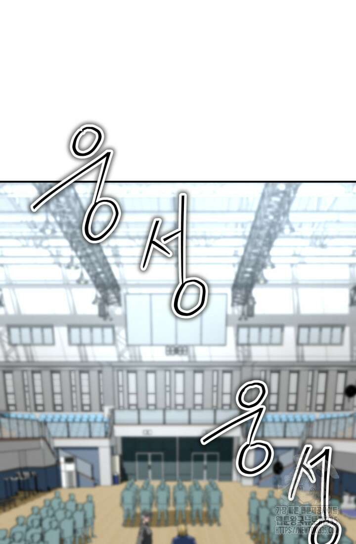 99대장 30화 32